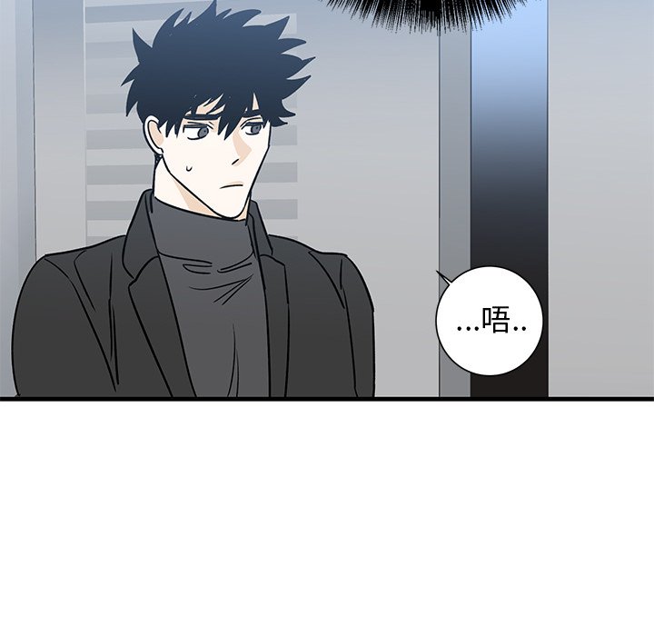 第27话 第 26 页
