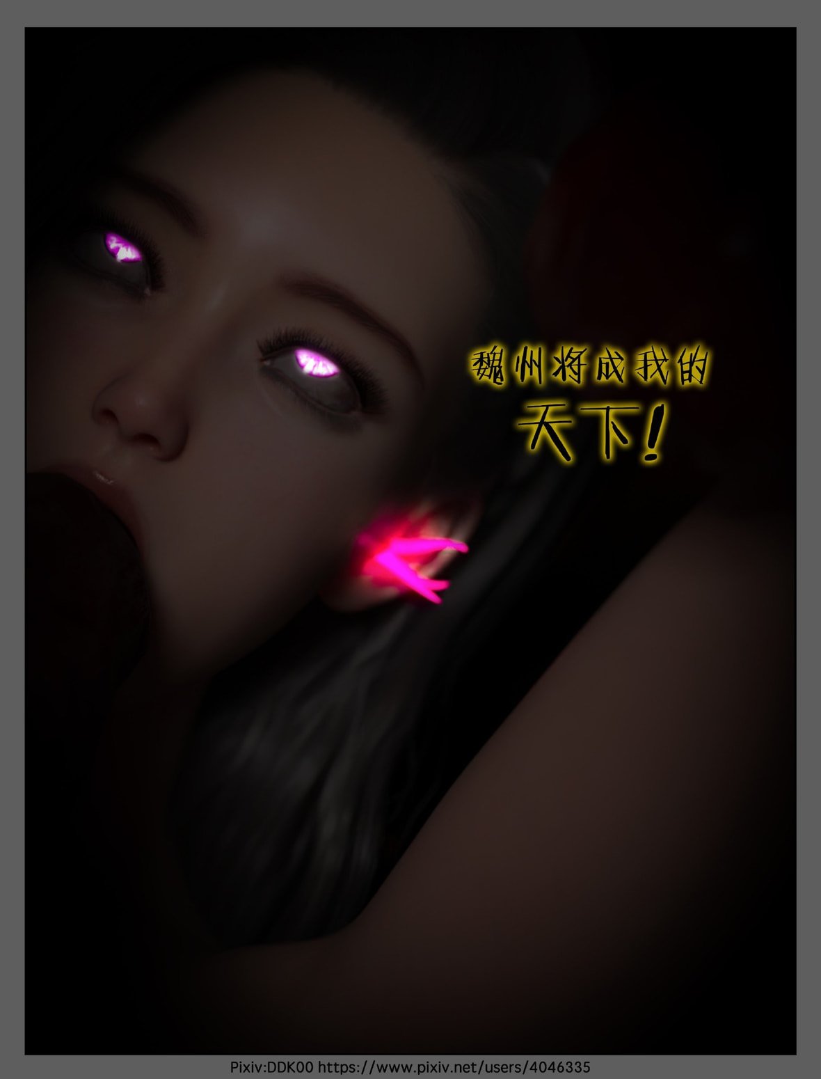 第1话 第 748 页