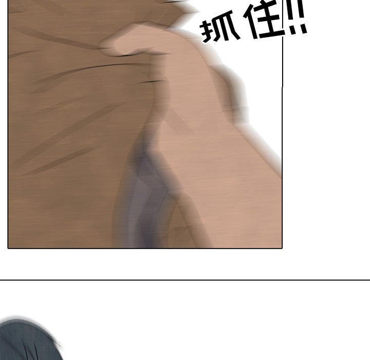 第49话 第 37 页