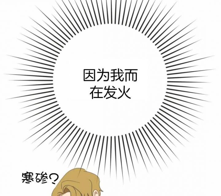 第206话 第206话 第 19 页