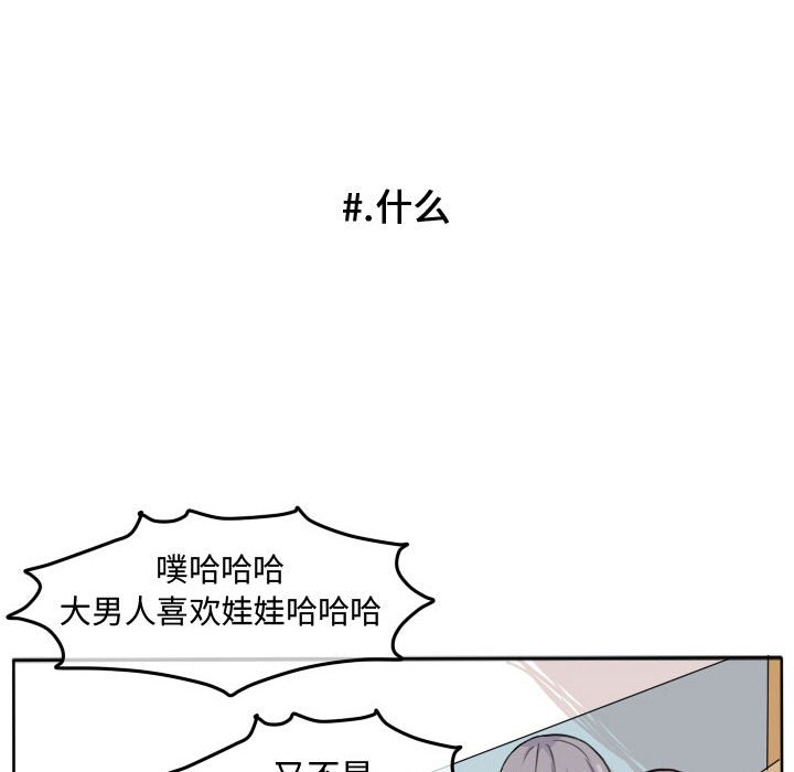 第22话 第 10 页