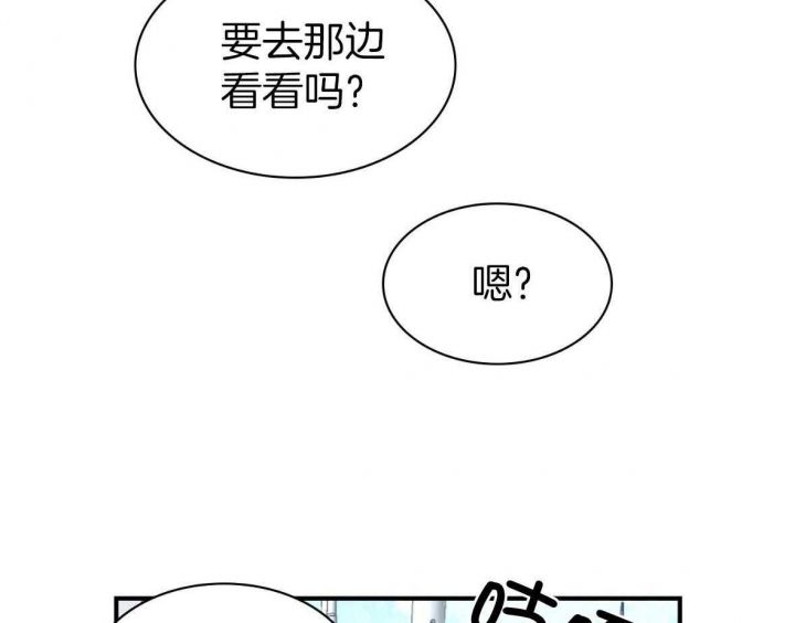 第136话 第136话 第 42 页