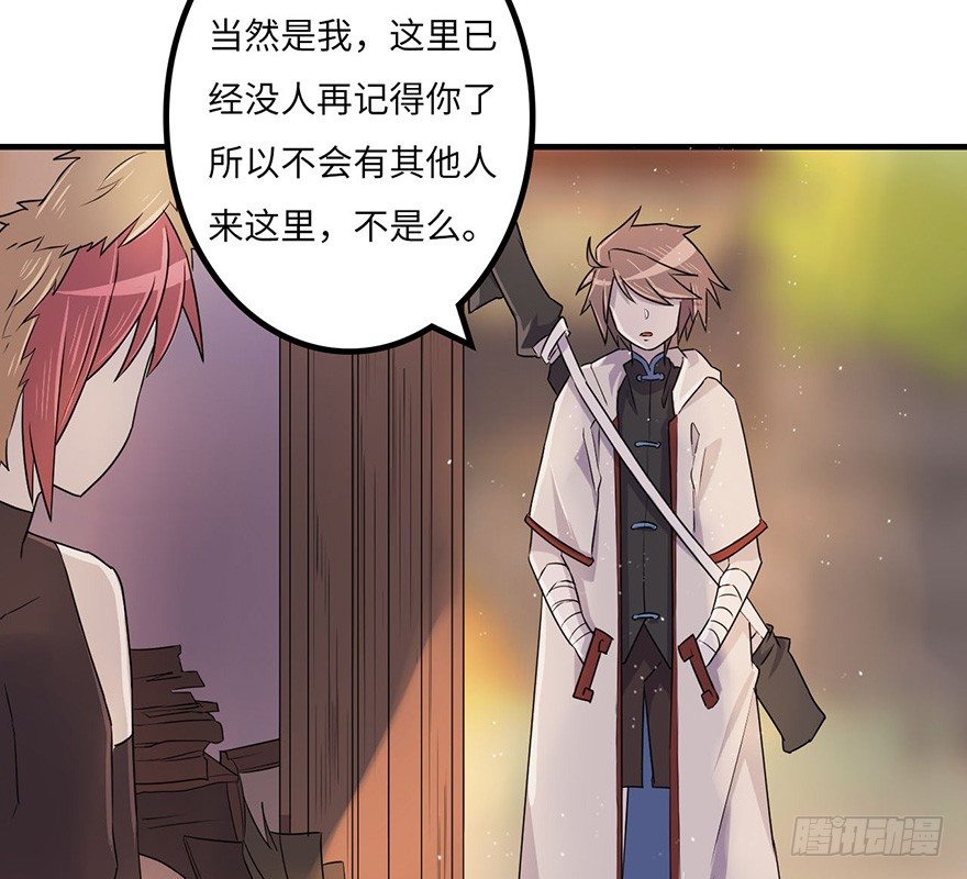 还没有结束 第 8 页