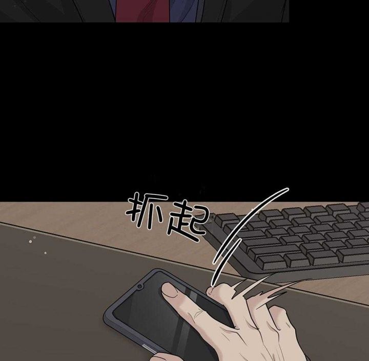 第125话 第125话 第 55 页