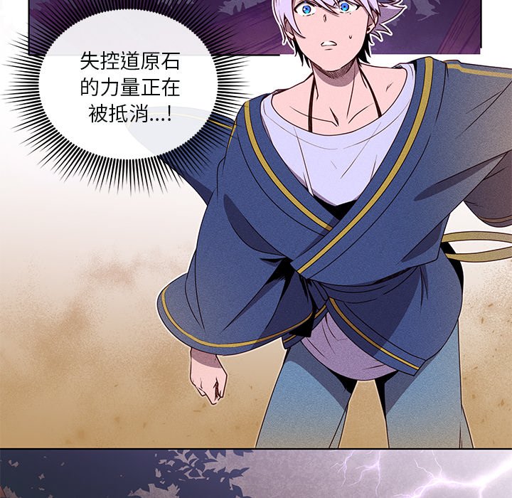 第41话 第 6 页