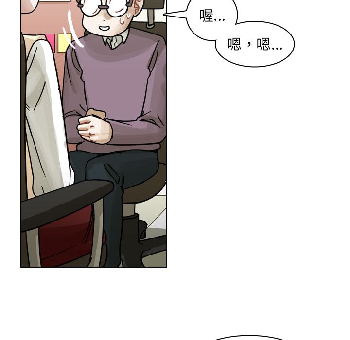 第50话 第 115 页