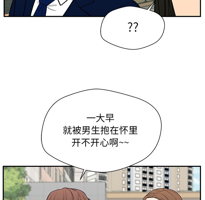 第16话 第 31 页