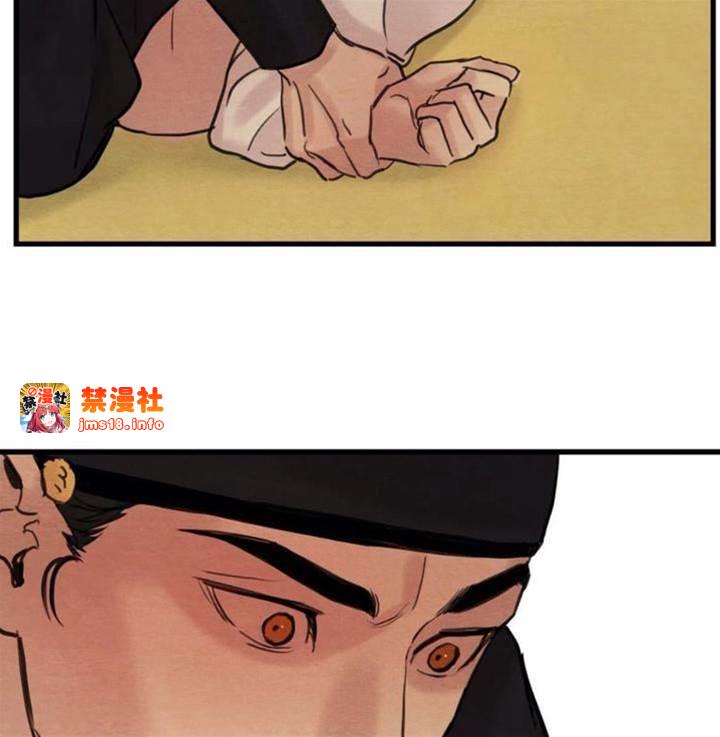 第42话 第 25 页