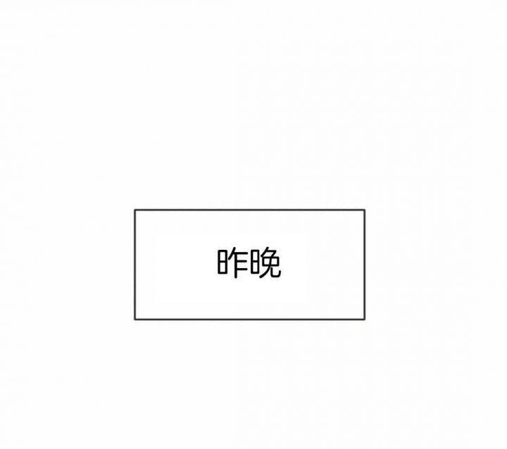 第207话 第207话 第 21 页