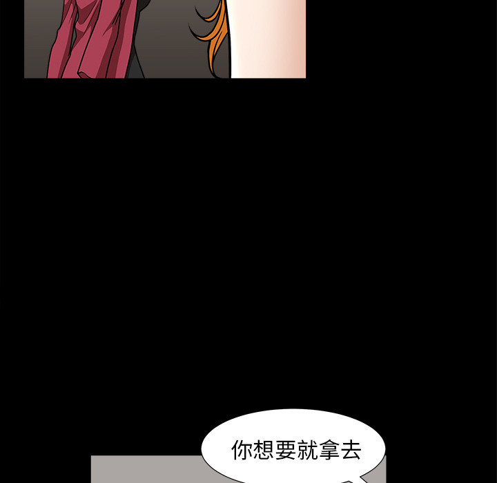 第46话 第 134 页