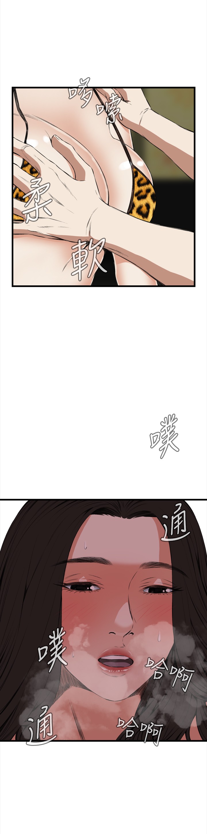 第1话 第 434 页