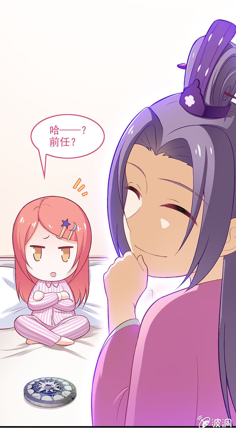 第六十七回 第 22 页