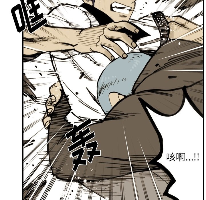 第44话 第 34 页