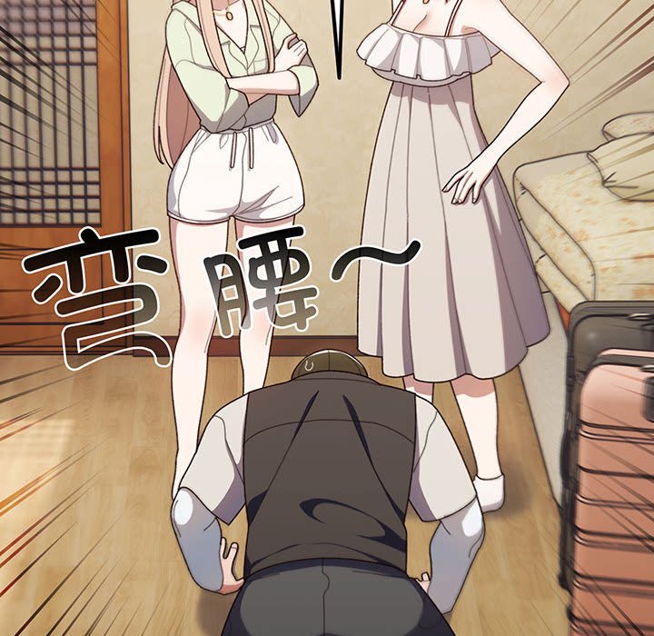 第1话 第 172 页