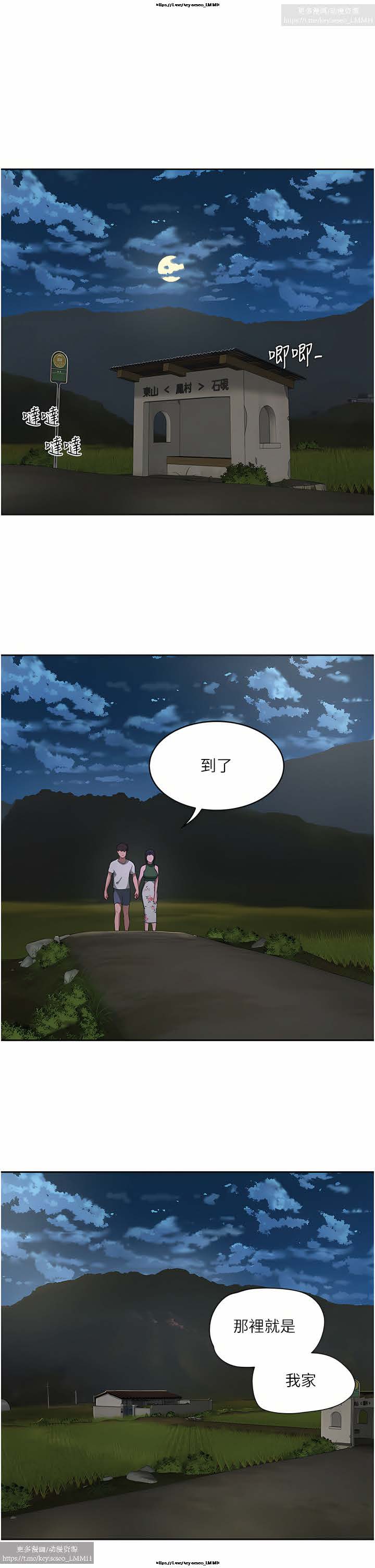 第1话 第 258 页