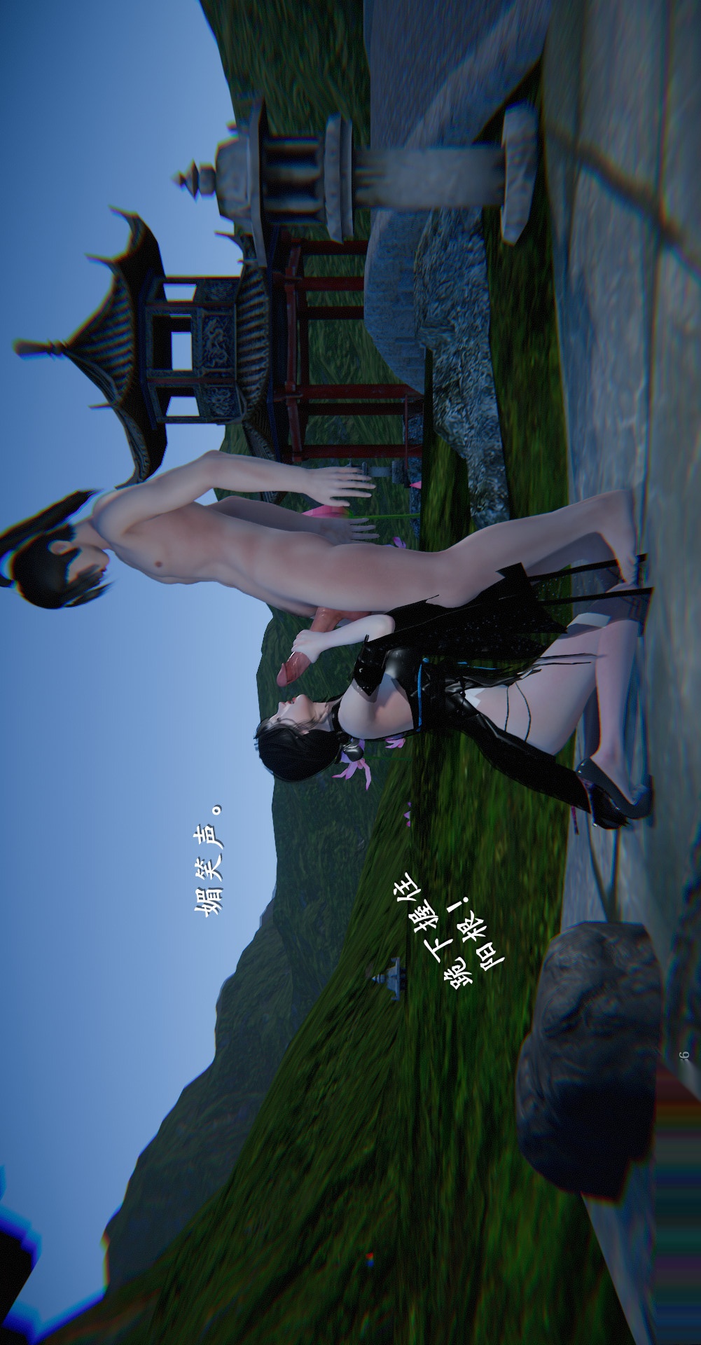 第03章罗刹鬼婆【第03话】 第 31 页