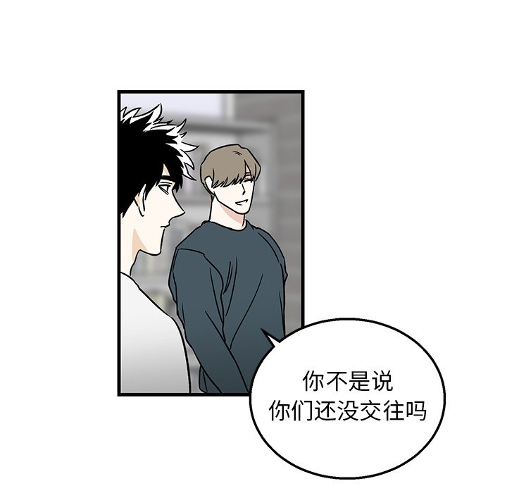 第8话 第 26 页