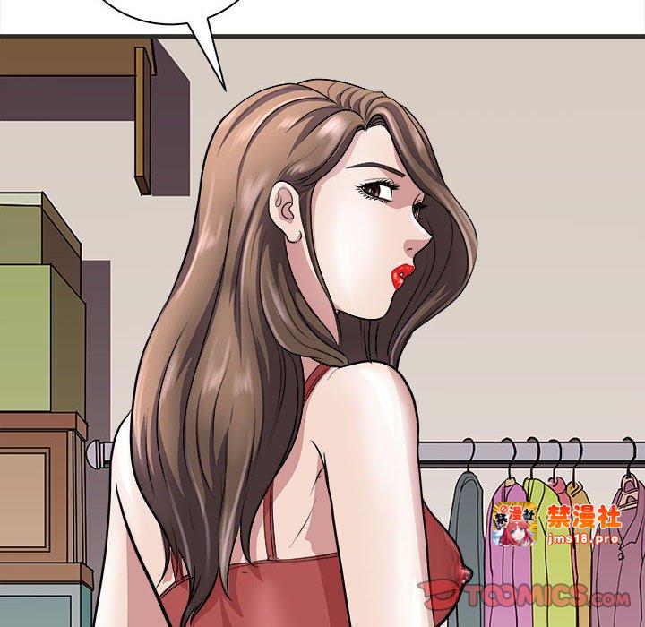 第11话 第 147 页