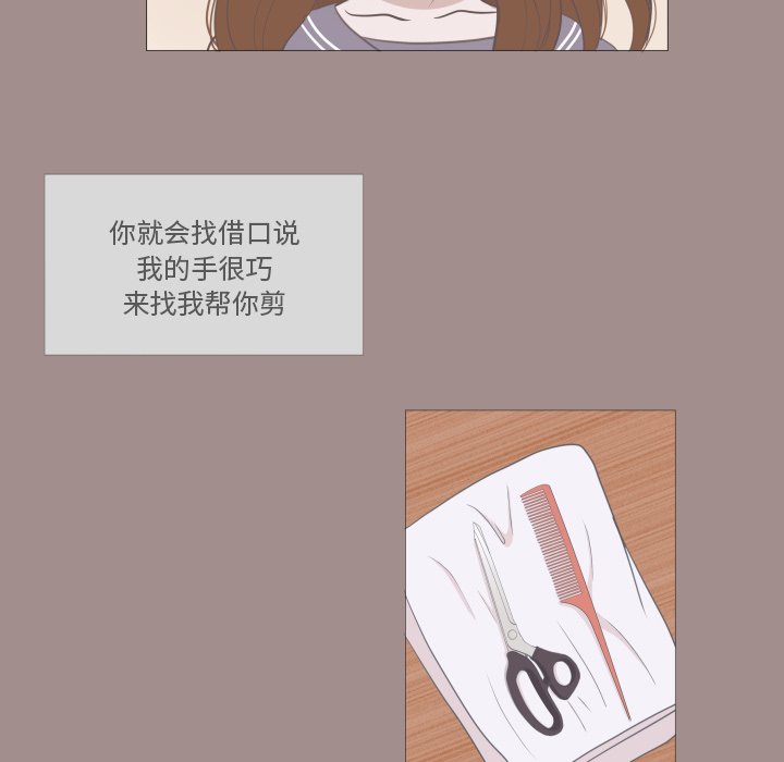 第12话 第 13 页