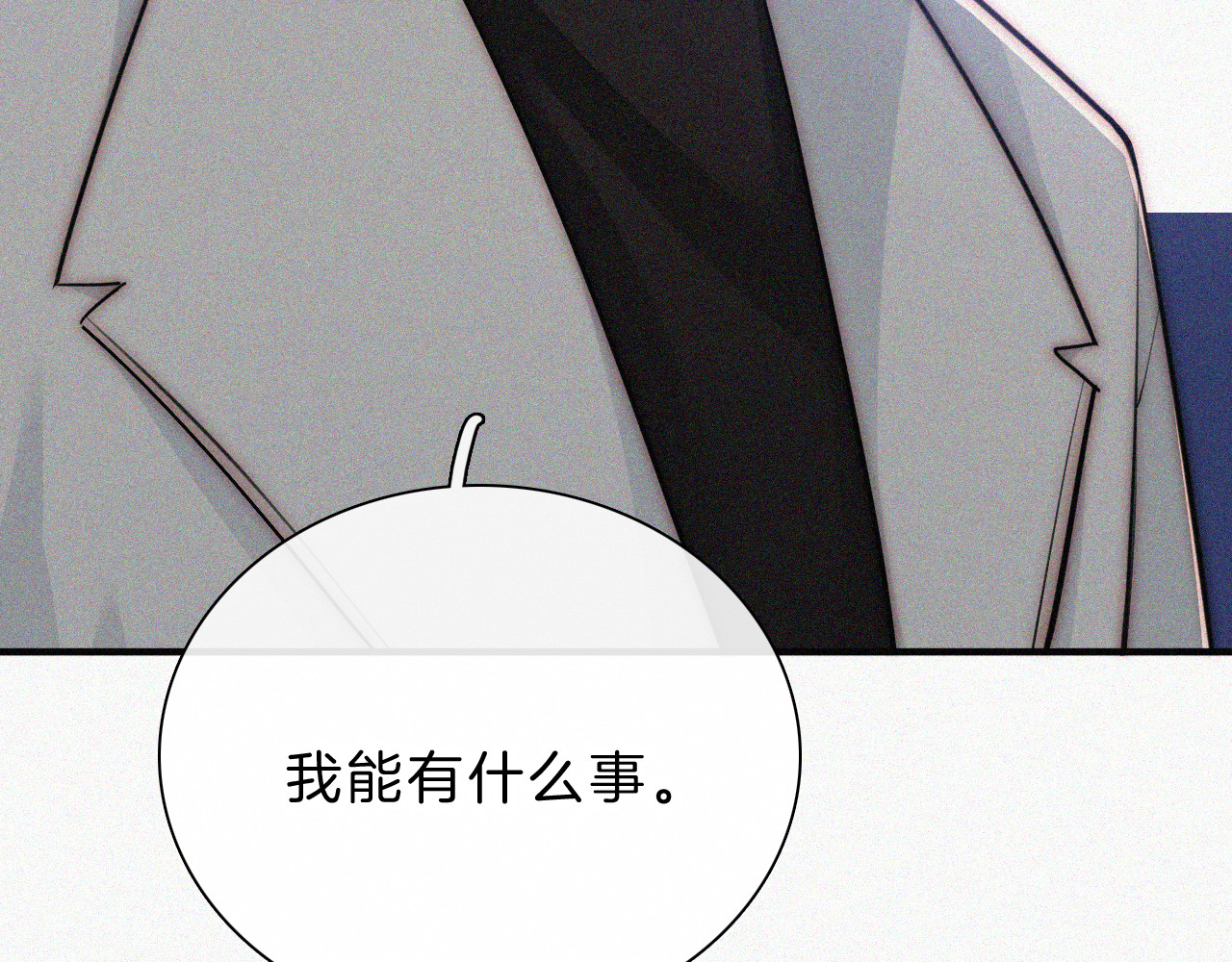 第55话 检讨 第 30 页