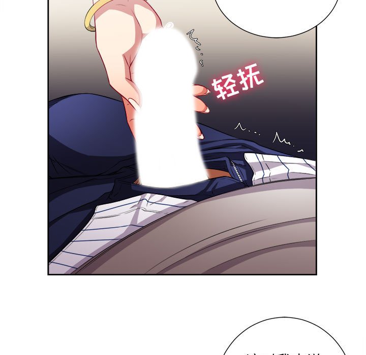 第41话 第 43 页