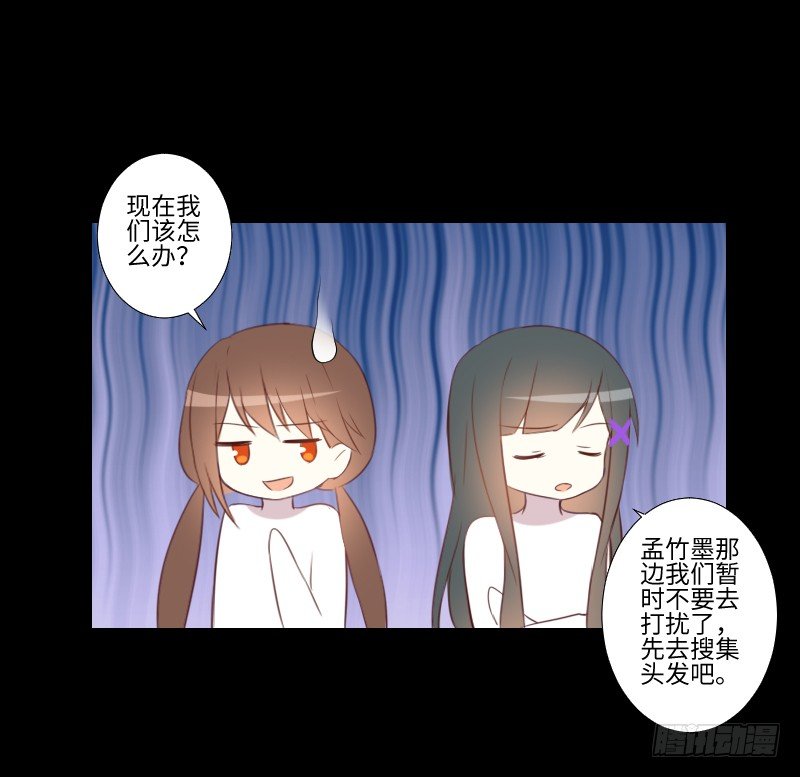 答应帮助 第 12 页