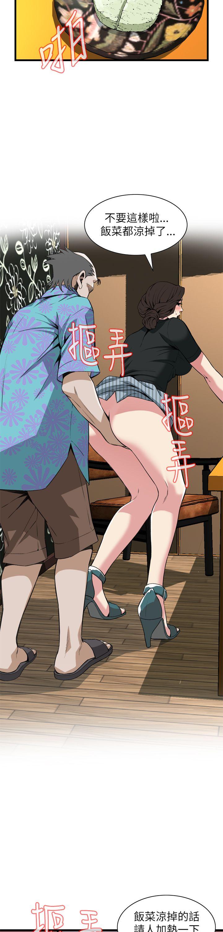 第100话 第 5 页
