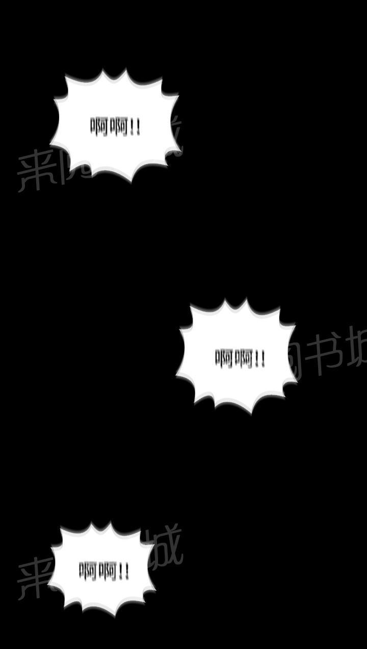 第48话 第 6 页