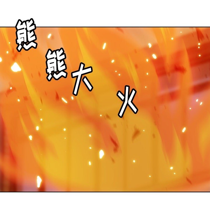第39话 第 13 页