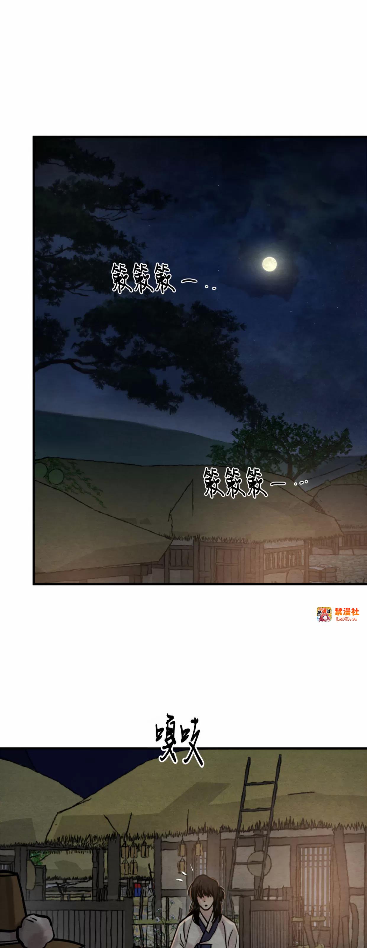 第129话 第 25 页