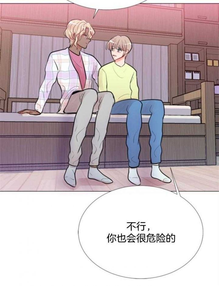 第81话 第81话 第 33 页