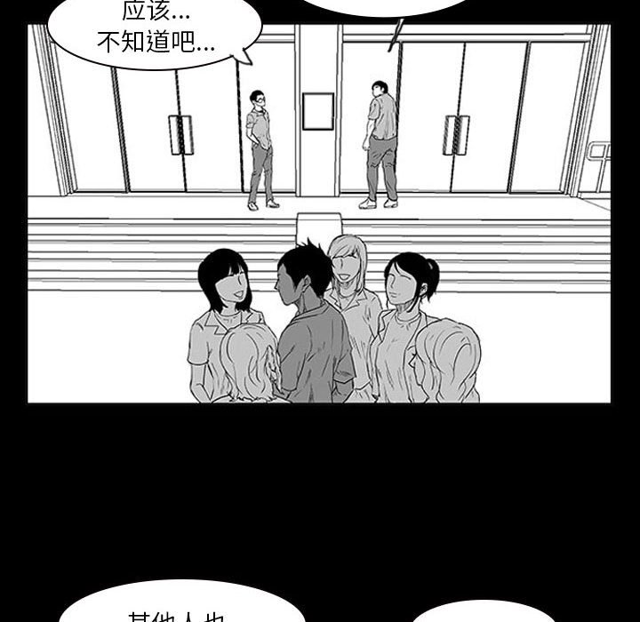 第11话 第 44 页