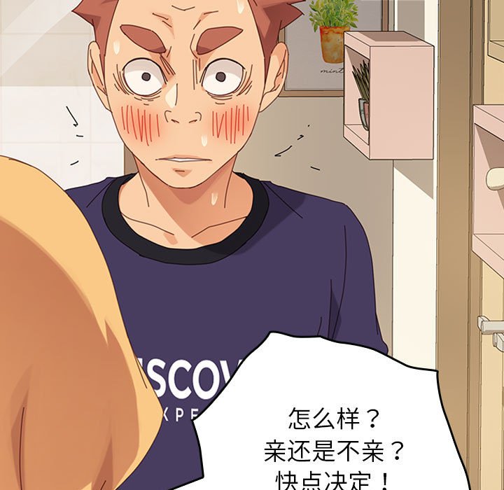第8话 第 71 页