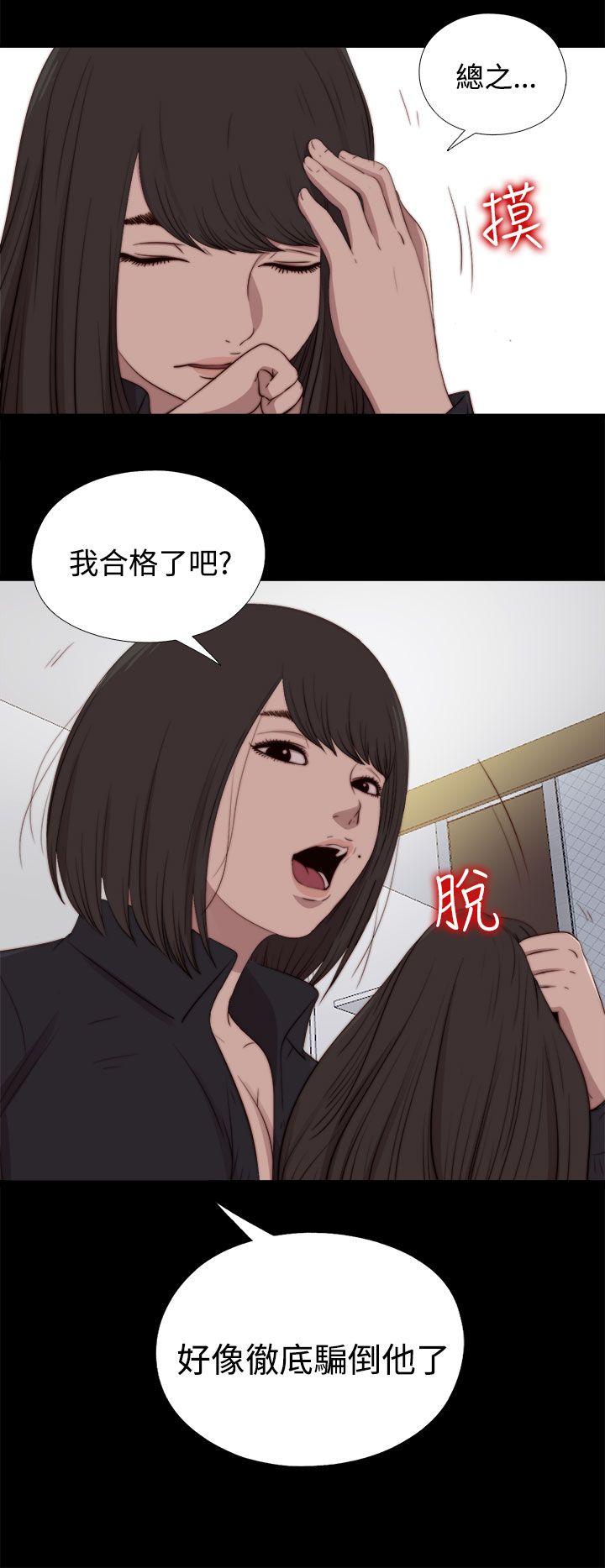 第24话 第 14 页