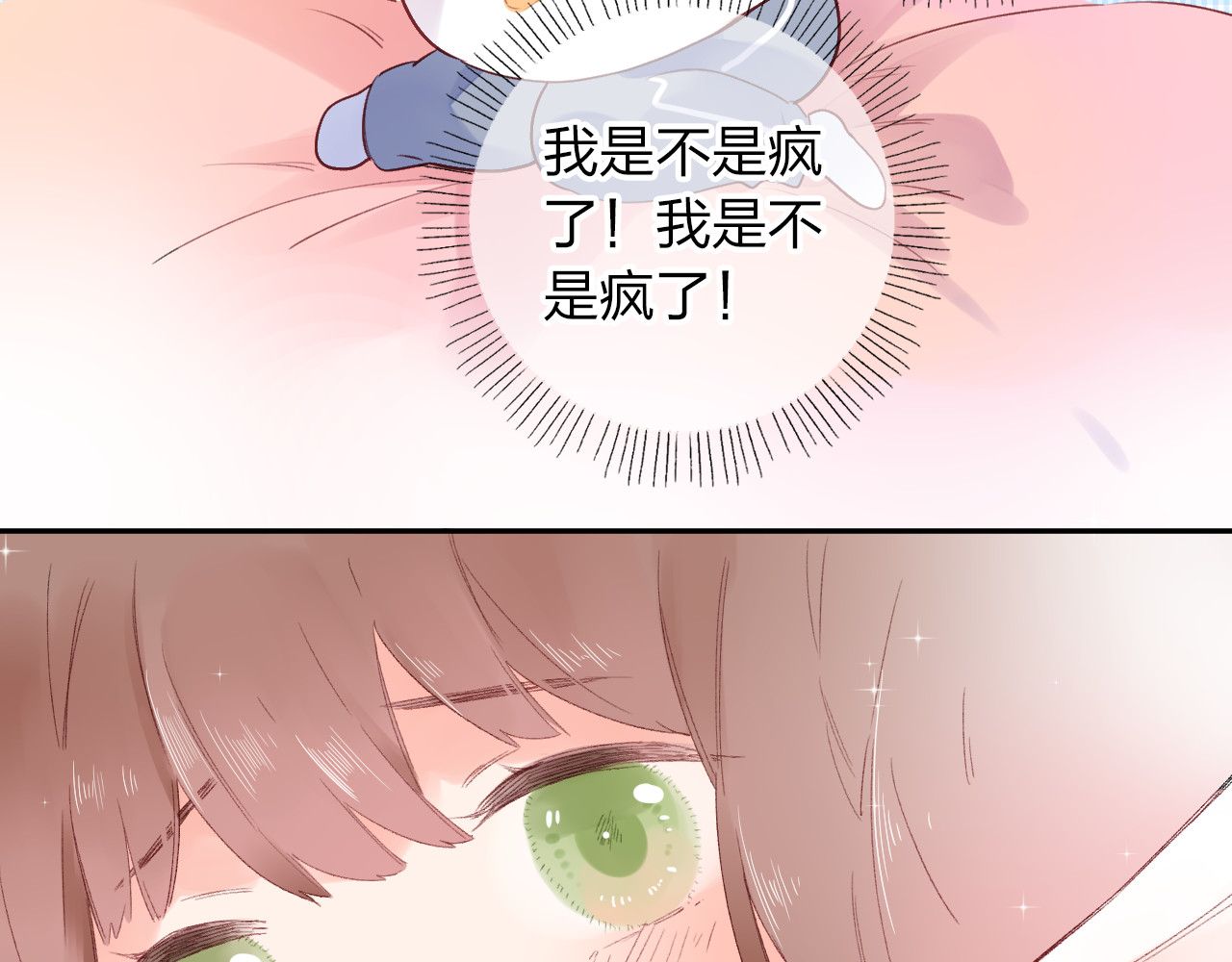 第35话 代价 第 55 页