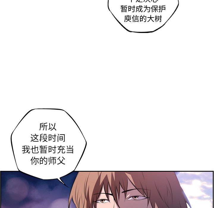 第129话 第 17 页