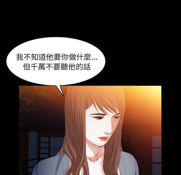 第41话 第 15 页