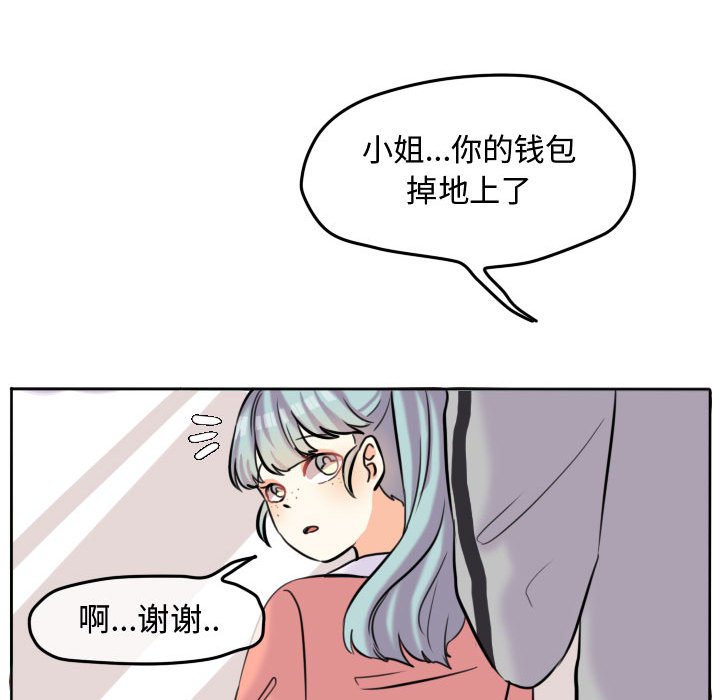 第43话 第 31 页