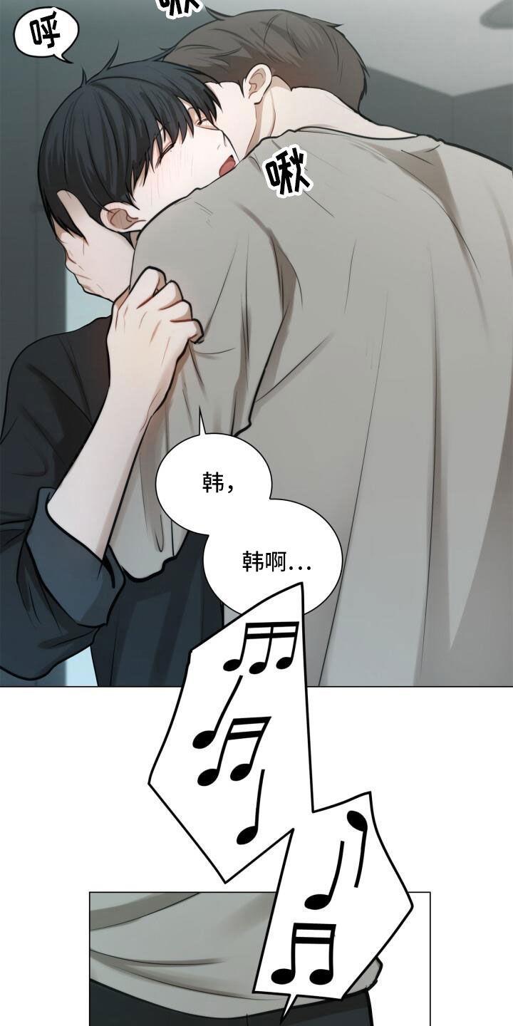 第80话 家宴 第 3 页