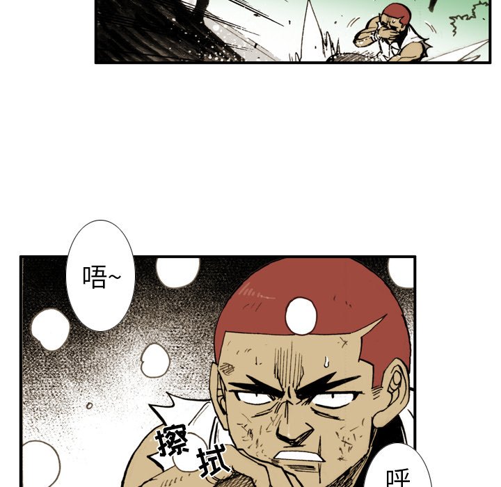 第 5 话 第 55 页