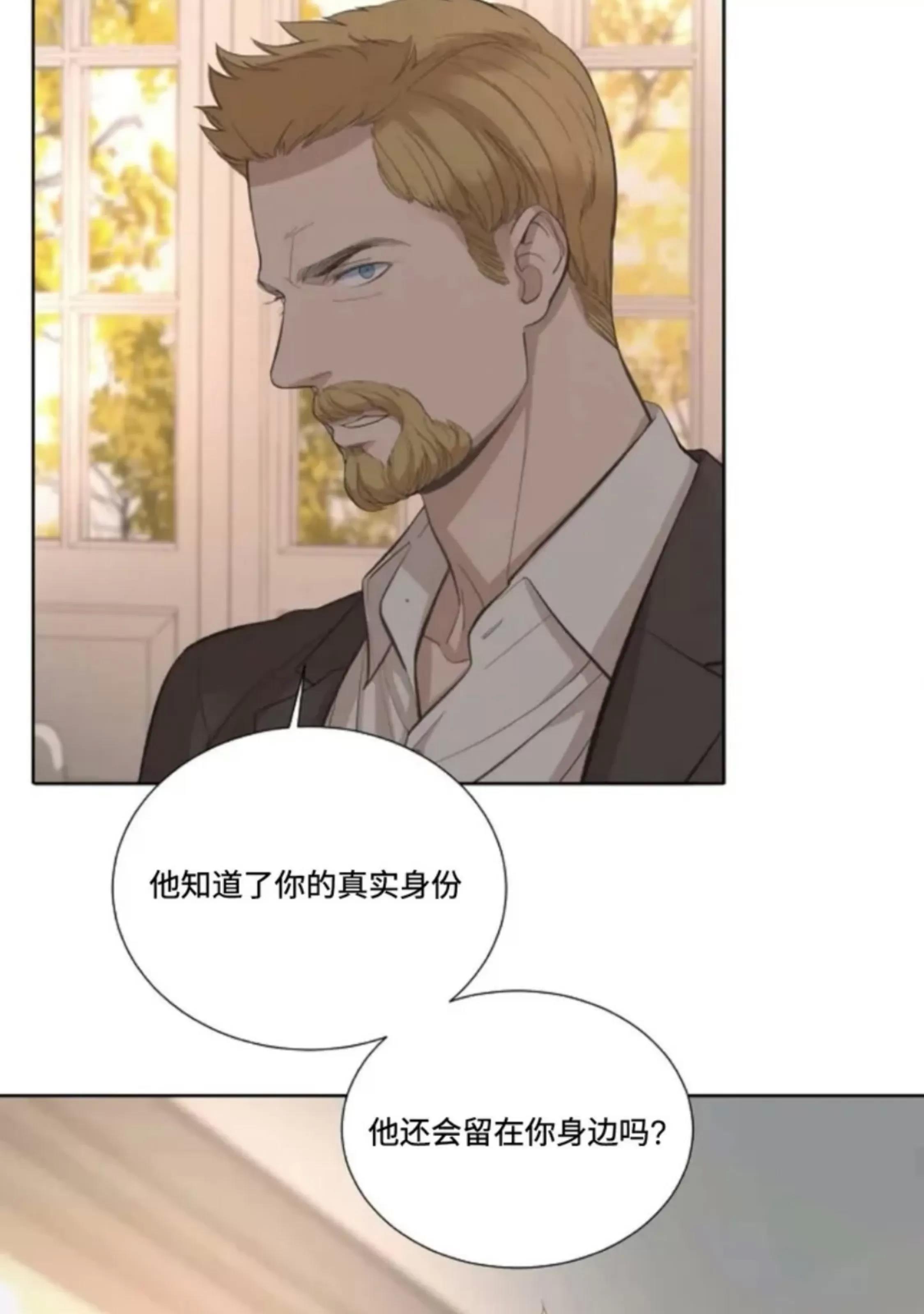 第23话 第 30 页