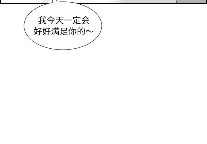 第24话 第 4 页