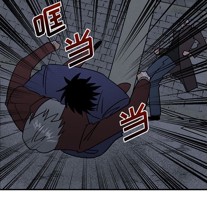 第43话 第 47 页