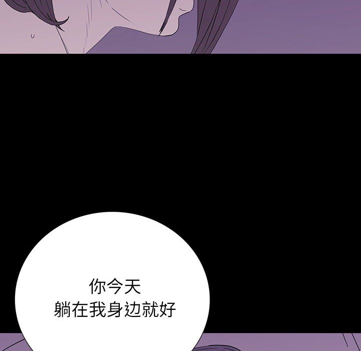第 7 话 第 104 页