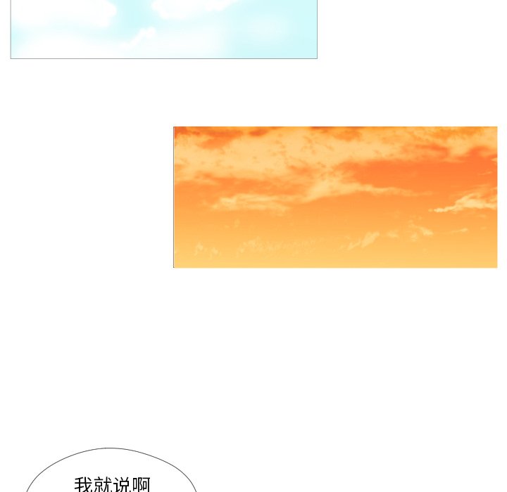 第7话 第 52 页