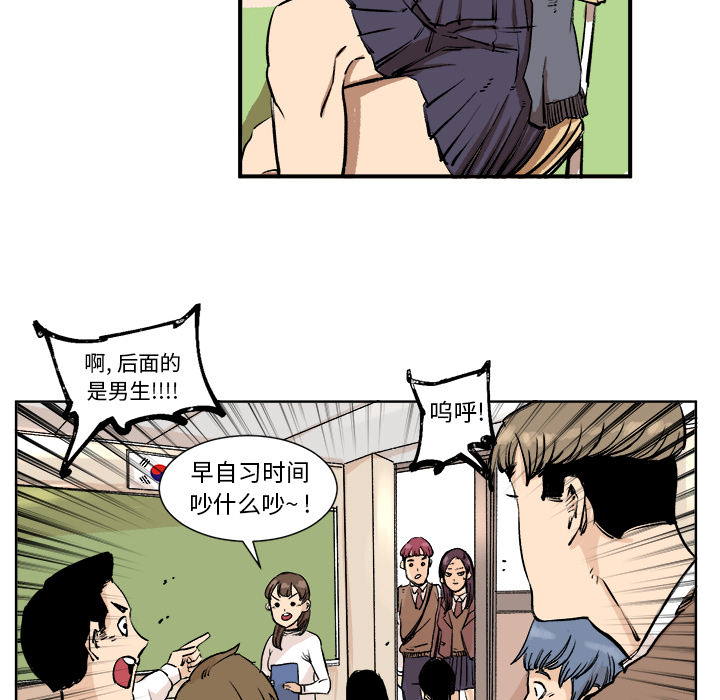 第3话 第 45 页