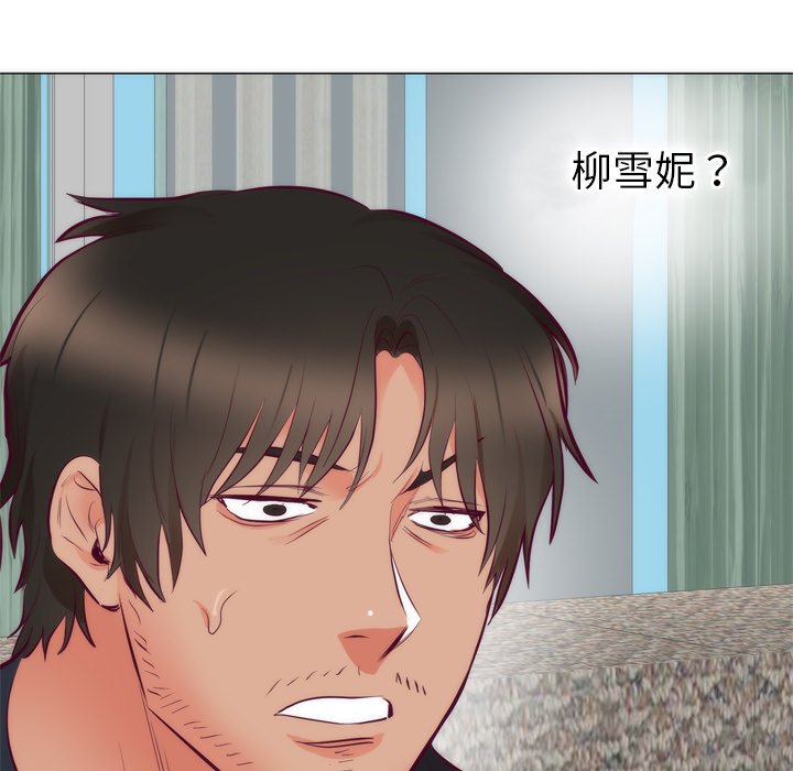 第8话 第 57 页