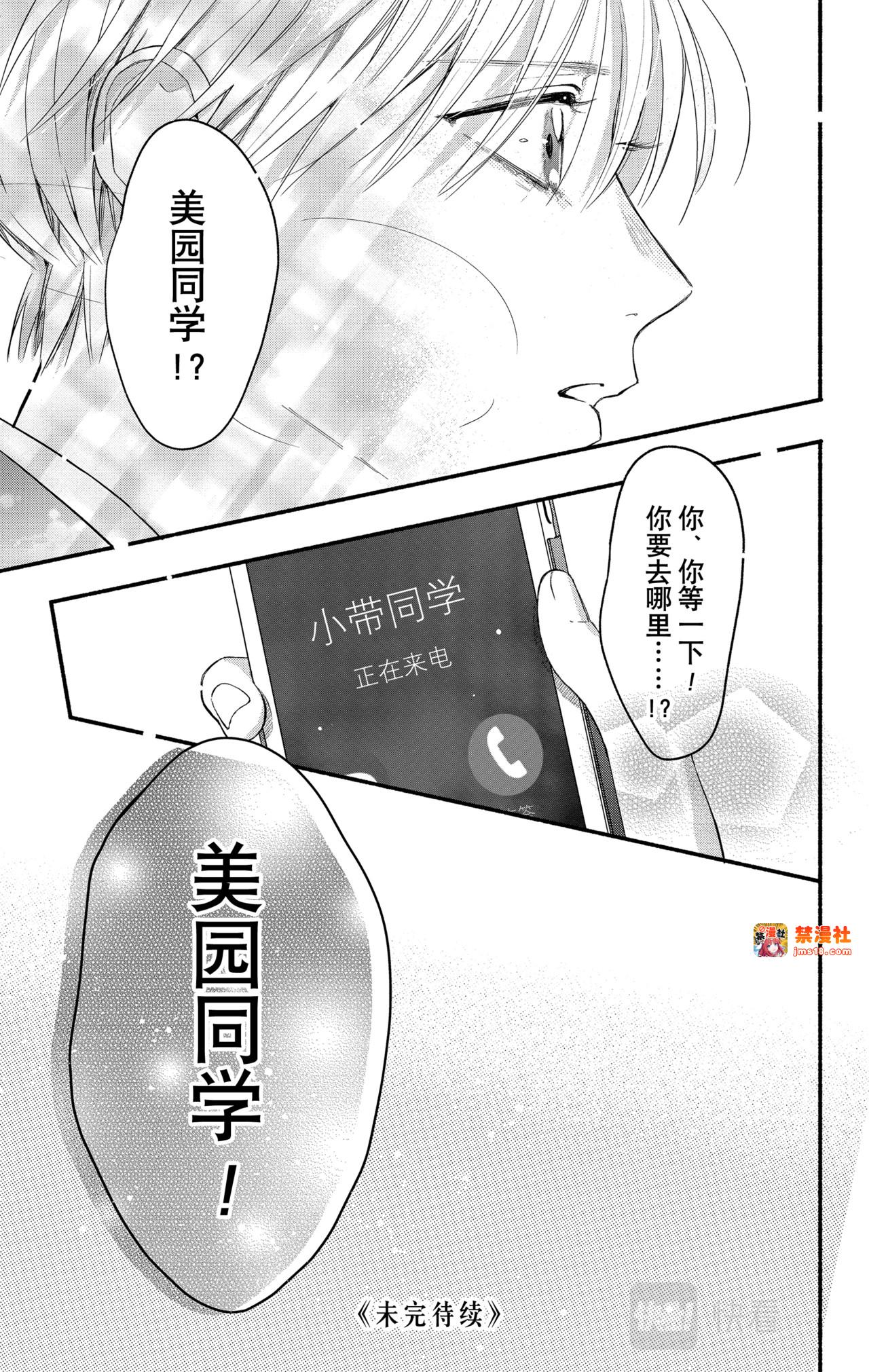 Reason 48 第 27 页