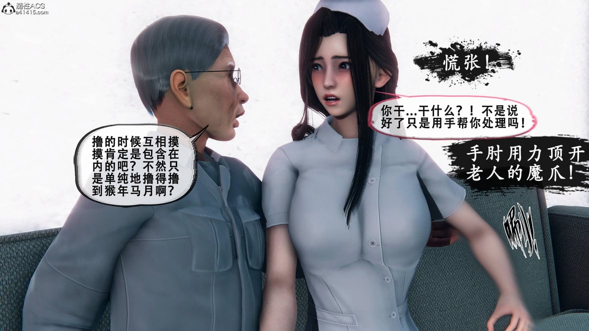 第1话 第 149 页