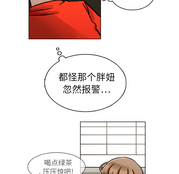 第10话 第 47 页